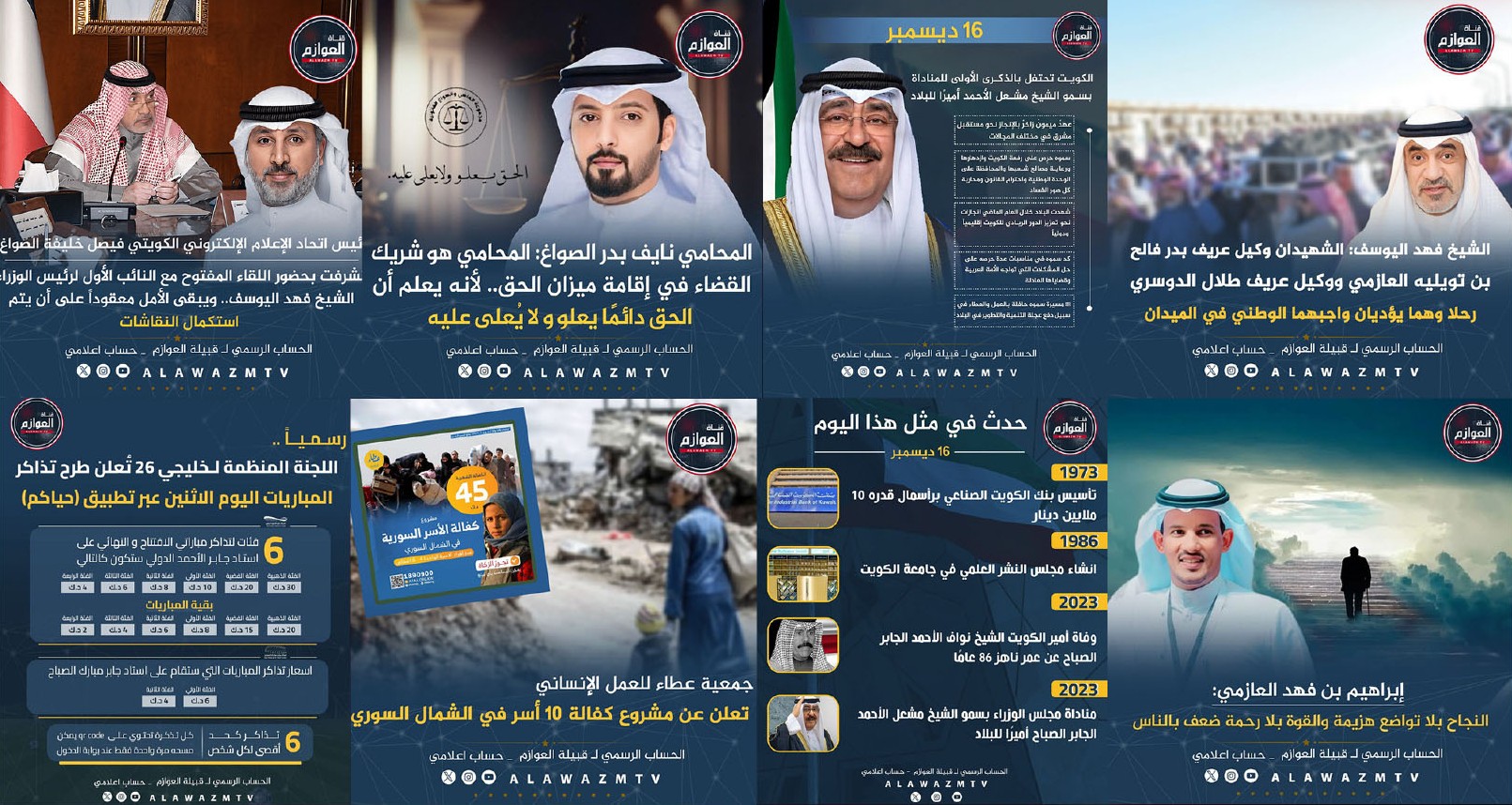 هزعهز.jpg